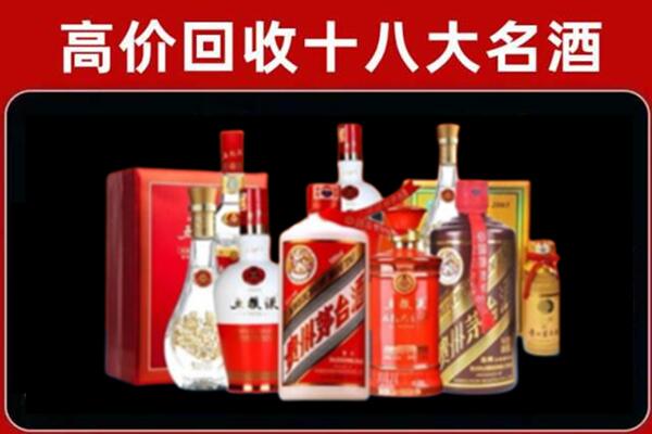 仙桃市回收老酒